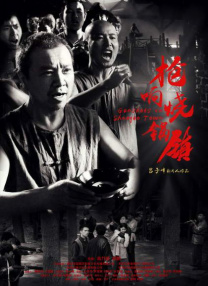 姐姐爱情动作